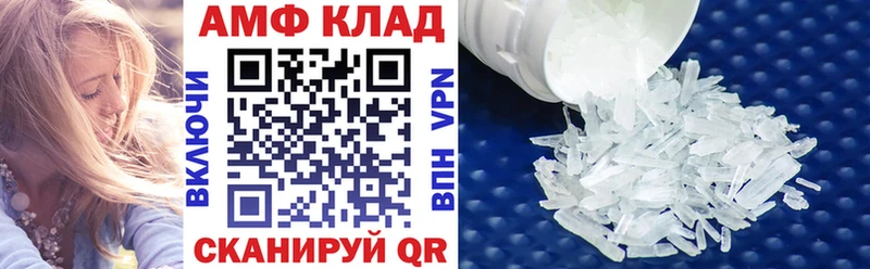 АМФЕТАМИН Premium  Купить  Белгород 