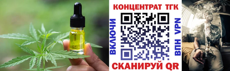 Купить  Белгород  Cannafood марихуана 