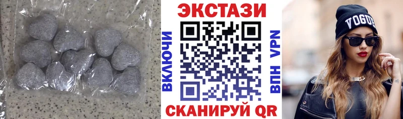 Экстази 280 MDMA  Купить закладки  Белгород