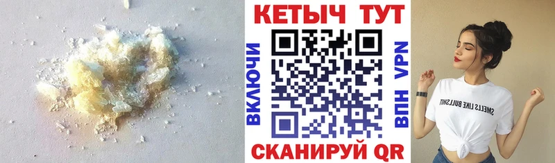 Купить  Белгород  КЕТАМИН ketamine 