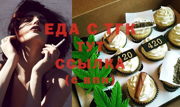 прущая мука Покачи