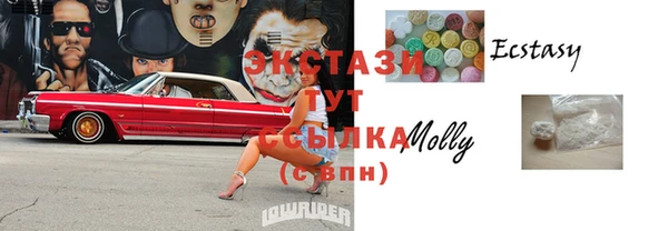 тгк Протвино