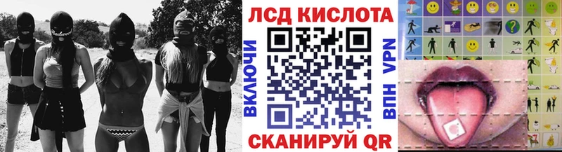 Марки NBOMe 1,8мг  Купить закладки  Белгород 